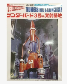 Thunderbird 3 And Launch Bay - Thunderbird 3 And Launch Bay From Aoshima, HD Png Download, Transparent PNG