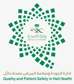 Saudi Arabian Ministry Of Health, HD Png Download, Transparent PNG