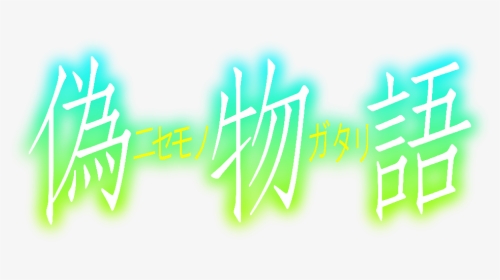 虹 素材 背景 透過 Hd Png Download Transparent Png Image Pngitem