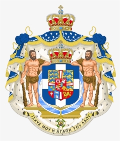 Old Greek Coat Of Arms, HD Png Download, Transparent PNG