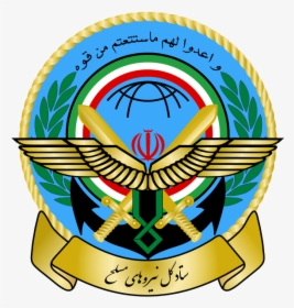 A Laurel Branch Surrounding A National Flag Bordered - Armed Forces Of The Islamic Republic Of Iran, HD Png Download, Transparent PNG
