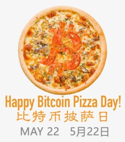 庆祝比特币披萨日 - 10000 Bitcoin For Pizza, HD Png Download, Transparent PNG