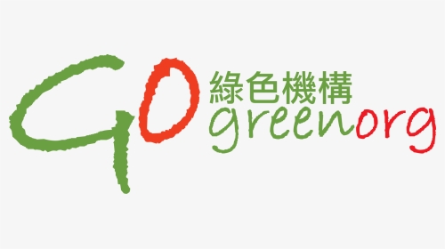 Hong Kong Green Organisation, HD Png Download, Transparent PNG