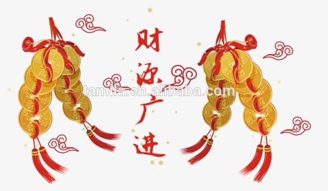 Feliz Año Nuevo Chino Etiqueta Engomada Feliz Año Nuevo - New Year Sticker, HD Png Download, Transparent PNG