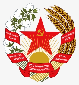 Tajik Ssr Emblem, HD Png Download, Transparent PNG