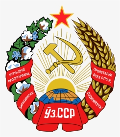 Uzbek Ssr Emblem, HD Png Download, Transparent PNG