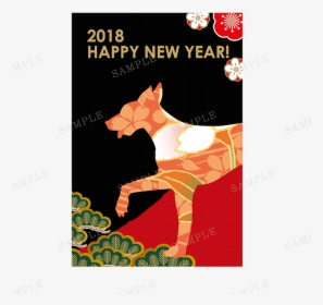 Happy New Year 2012, HD Png Download, Transparent PNG