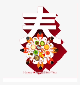Reunion Dinner Chinese New Year Oudejaarsdag Van De - Happy Chinese New Year Feast, HD Png Download, Transparent PNG