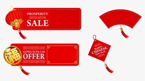 This Graphics Is Red Fan Leaf Cartoon Transparent About - Chinese New Year Promotion Design, HD Png Download, Transparent PNG