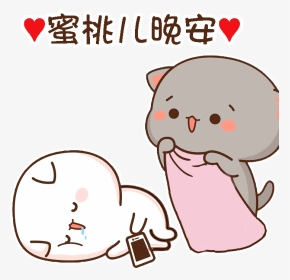 Cute Sleep Goodnight Gif, HD Png Download, Transparent PNG