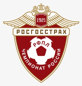 Логотип - Russian Premier League Logo, HD Png Download, Transparent PNG