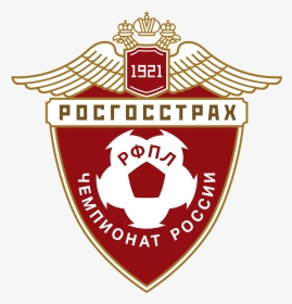 Логотип - Russian Premier League Logo, HD Png Download , Transparent ...