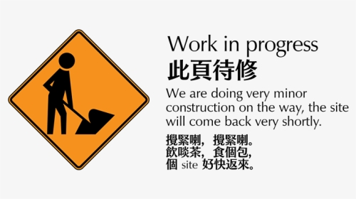 Working Clipart Work In Progress Free Printable Construction Sign Hd Png Download Transparent Png Image Pngitem