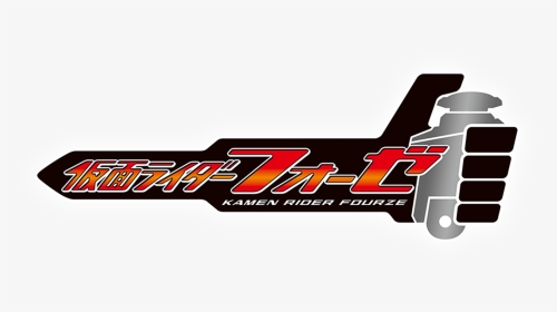 Icon-kr - Kamen Rider Fourze Logo, HD Png Download, Transparent PNG