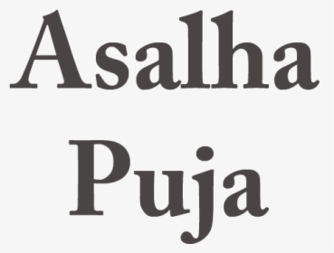 Asalha-p, HD Png Download, Transparent PNG