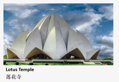Picture1 - Lotus Temple, HD Png Download, Transparent PNG