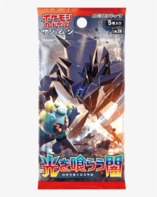 Pokemon Card Game Sm3n Sun & Moon Darkness That Consumes - 빛 을 삼킨 어둠, HD Png Download, Transparent PNG