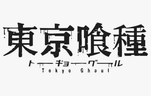 Tokyo Ghoul, HD Png Download, Transparent PNG