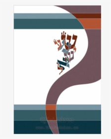 P Ho 007 Flowing Shema Israel With Abstract Shofar - Graphic Design, HD Png Download, Transparent PNG