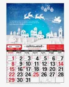 Malayalam Calendar 2019 December , Png Download - Malayalam Calendar 2019 December, Transparent Png, Transparent PNG