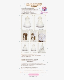 Alice And The Pirates原宿店限定sailor Moon Store×alice And - Gown, HD Png Download, Transparent PNG
