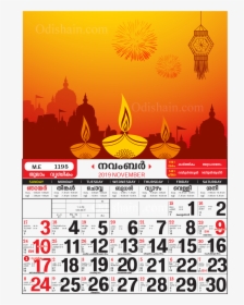 Malayalam Calendar 2019 November Odishain Com - Malayalam Calendar 2019 June, HD Png Download, Transparent PNG