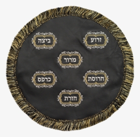 Leather Matzah Cover, HD Png Download, Transparent PNG
