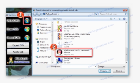 Promjena Ikone Sustava Windows 7 Start Button Creator - Windows 7, HD Png Download, Transparent PNG
