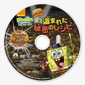 Encyclopedia Spongebobia - Spongebob Squarepants, HD Png Download, Transparent PNG