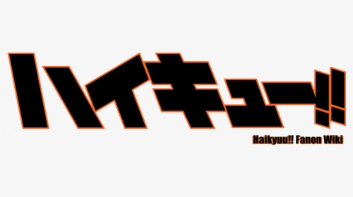 Thumb Image - Haikyuu Title No Background, HD Png Download, Transparent PNG