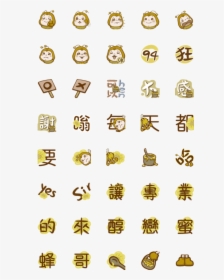 Milk Y Mocha Daily Emoji, HD Png Download, Transparent PNG