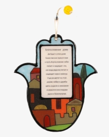 Illustration, HD Png Download, Transparent PNG