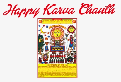 Happy Karva Chauth 2019 Transparent Background - Karva Chauth Calendar Download, HD Png Download, Transparent PNG
