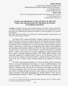 Document, HD Png Download, Transparent PNG