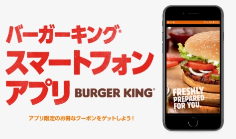 Transparent Burger King Crown Png - Buffalo Burger, Png Download, Transparent PNG