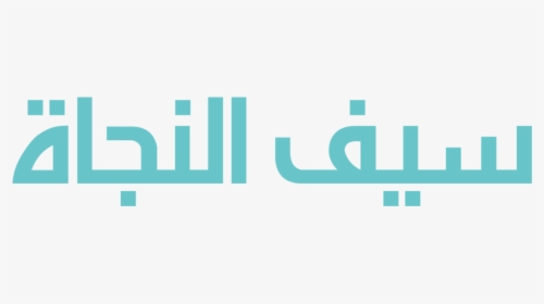 Graphic Design, HD Png Download, Transparent PNG