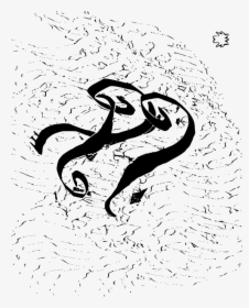 Rondeau - Illustration, HD Png Download, Transparent PNG