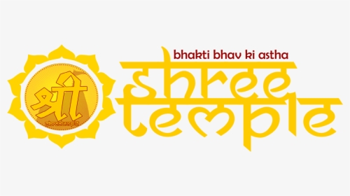 Bhakti Bhav Ki Astha - Aashirwad, HD Png Download, Transparent PNG