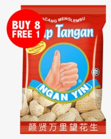 Snack, HD Png Download, Transparent PNG
