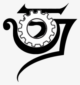 Logo - - - Ministry%2c - Pantechnicon - King Of Attitude Png, Transparent Png, Transparent PNG
