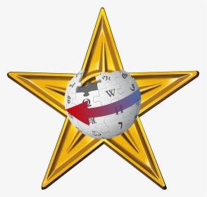 Barnstar Reversor Oro - Wikipedia, HD Png Download, Transparent PNG