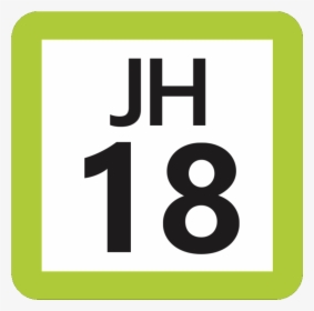 Jr Jh-18 Station Number - Circle, HD Png Download, Transparent PNG