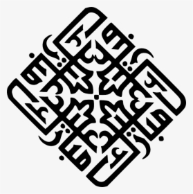 Mazey Thing Svg Clip Arts - Eid Mubarak, HD Png Download, Transparent PNG