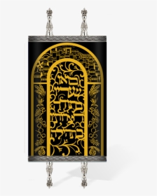 Judaism, HD Png Download, Transparent PNG