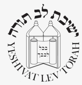 Levtorah Png Black - Illustration, Transparent Png, Transparent PNG