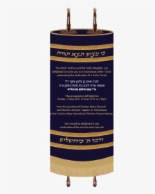 Hachnasat Sefer Torah Invitation, HD Png Download, Transparent PNG