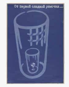 Pint Glass, HD Png Download, Transparent PNG