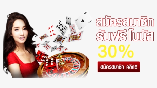 Blackjack Png , Png Download - Casino, Transparent Png, Transparent PNG