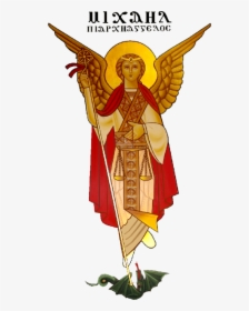 B 510×900 Pixels - Archangel Michael Church Coptic, HD Png Download, Transparent PNG