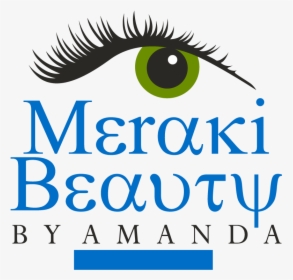 Meraki Logo - Eyelash Extensions, HD Png Download, Transparent PNG
